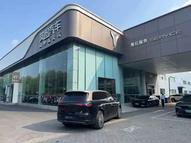 Voyah Auto VOYAH Taisan 2026 Model Base — Фото автомобиля 4