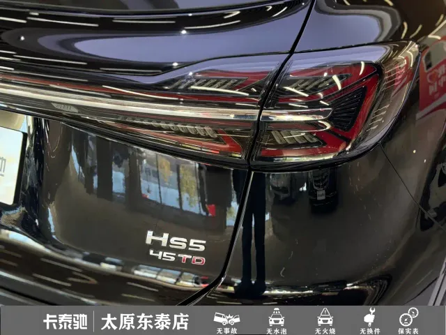 Hongqi HS5 — Фото автомобиля 4