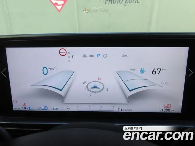 Hyundai Ioniq 6 — Фото автомобиля 9