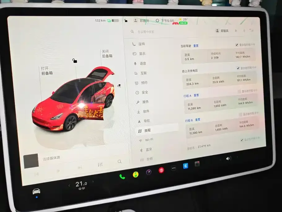 Tesla Model Y 2024 Rear-Wheel Drive Version — Фото автомобиля 14
