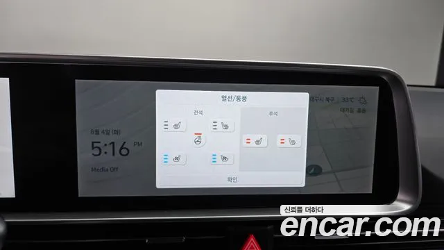 Hyundai Ioniq6 Long Range AWD — Фото автомобиля 14