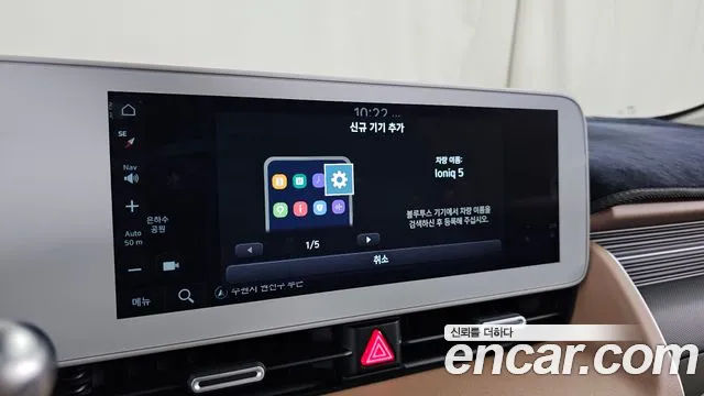 Hyundai Ioniq5 Ioniq5 Long Range AWD — Фото автомобиля 6