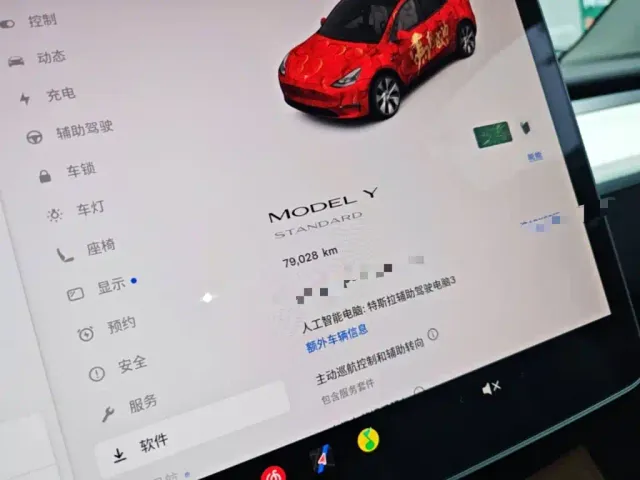 Tesla Model Y — Фото автомобиля 11