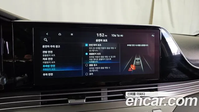 Hyundai Grandeur New — Фото автомобиля 22