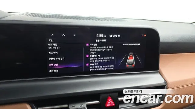 Kia Seltos Новый Seltos Бензин 2.0 2WD — Фото автомобиля 15
