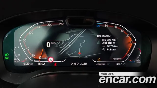 BMW Gran Turismo G32 — Фото автомобиля 8