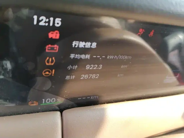 Wuling Bingo S — Фото автомобиля 14