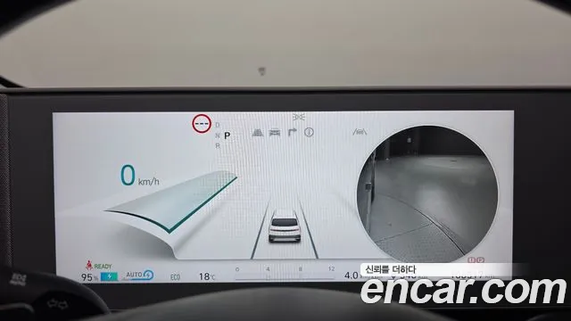 Hyundai Ioniq 5 — Фото автомобиля 8