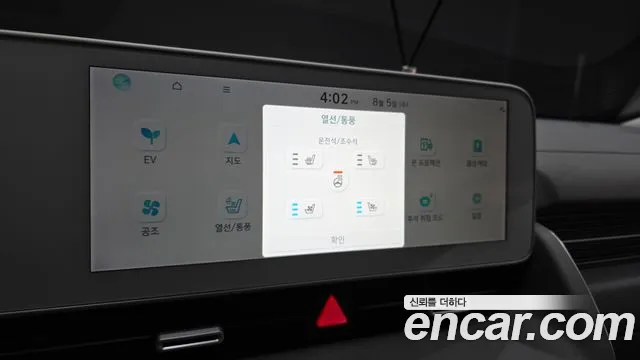 Hyundai Ioniq5 Ioniq5 — Фото автомобиля 18