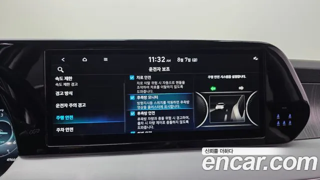 Hyundai Palisade The New Palisade Дизель 2.2 2WD — Фото автомобиля 17