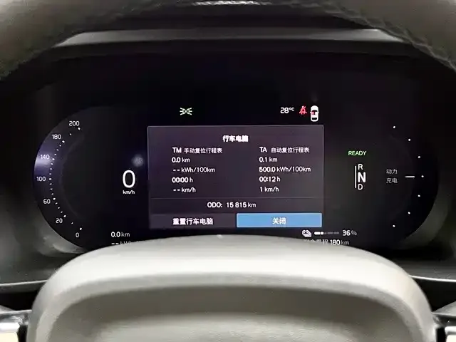 Volvo Volvo XC40 New Energy 2023 Long Range PRO Version — Фото автомобиля 11