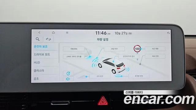 Hyundai Ioniq 5 — Фото автомобиля 15