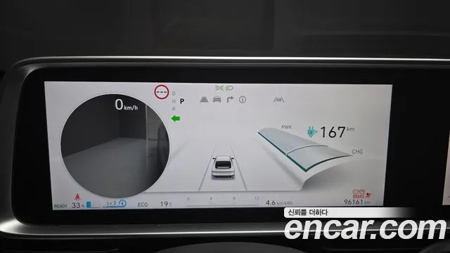 Hyundai Ioniq 6 — Фото автомобиля 8