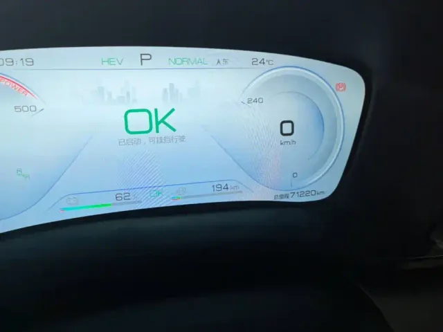 BYD Song PLUS — Фото автомобиля 11