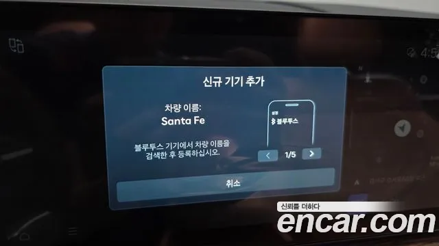 Hyundai Santa Fe MX5 — Фото автомобиля 29