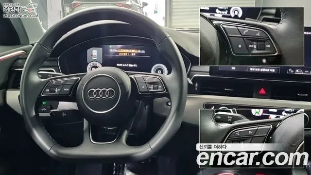 Audi A4 B9 — Фото автомобиля 11
