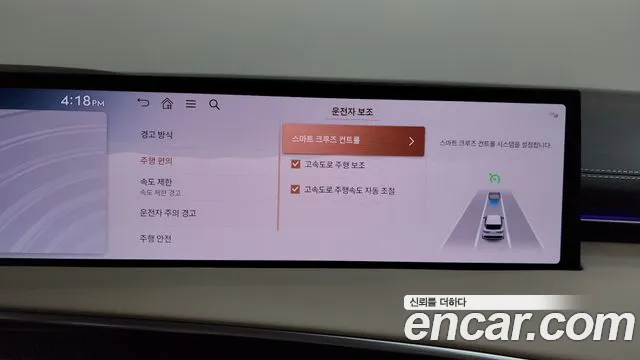 Genesis GV70 2.5T Бензин AWD — Фото автомобиля 14