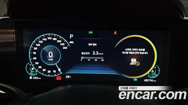 Hyundai Grandeur New — Фото автомобиля 8