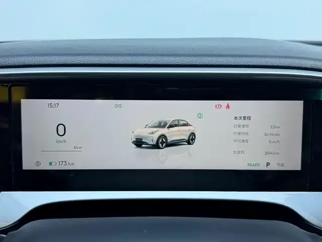 Geely Starry Wish — Фото автомобиля 12