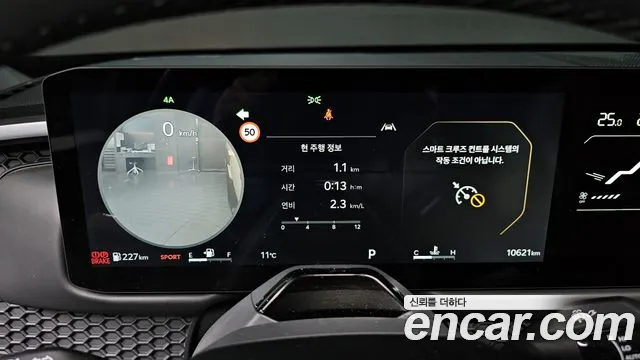 Kia Tasman Tasman 2.5T Бензин 4WD — Фото автомобиля 8