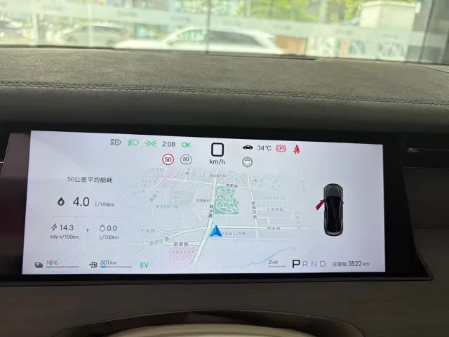 BYD Han L 2025 DM-i 200KM LiDAR Flagship — Фото автомобиля 6