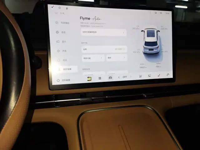 Geely Galaxy Starship 7 EM-i — Фото автомобиля 15