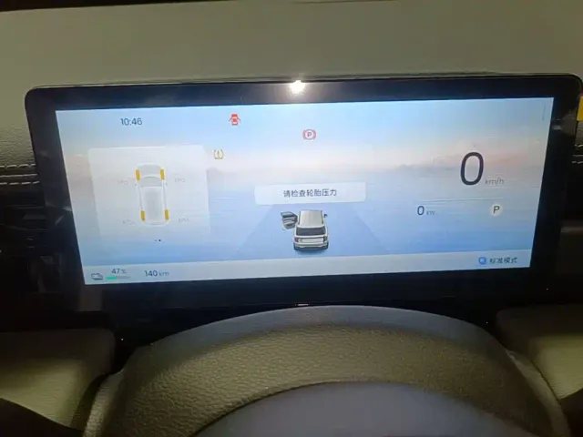 Baojun Yep Plus — Фото автомобиля 11
