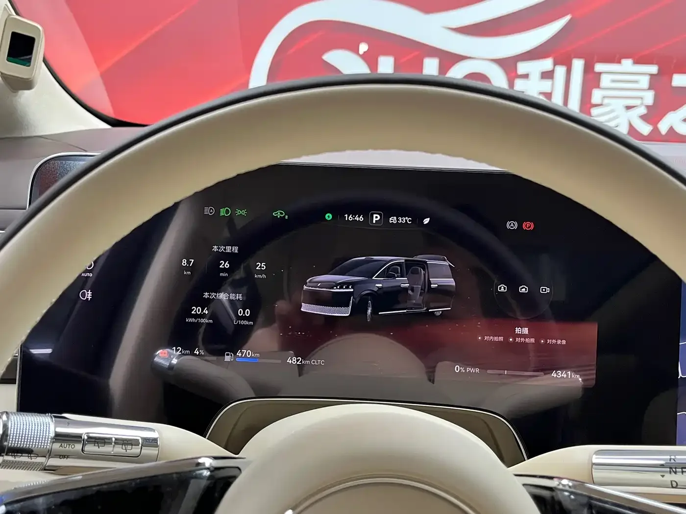 Zhijie Zunjie MPV 2026 Model High-End Edition — Фото автомобиля 15