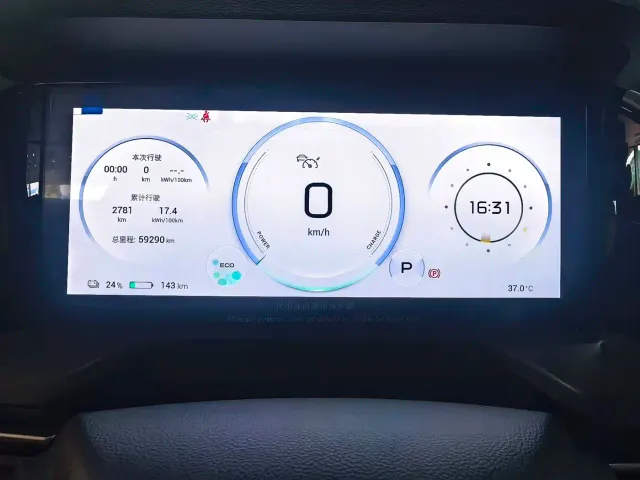 GAC Aion S Plus — Фото автомобиля 13