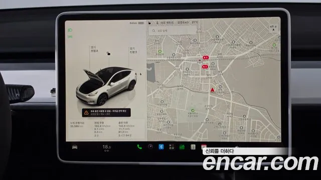 Tesla Model Y — Фото автомобиля 18