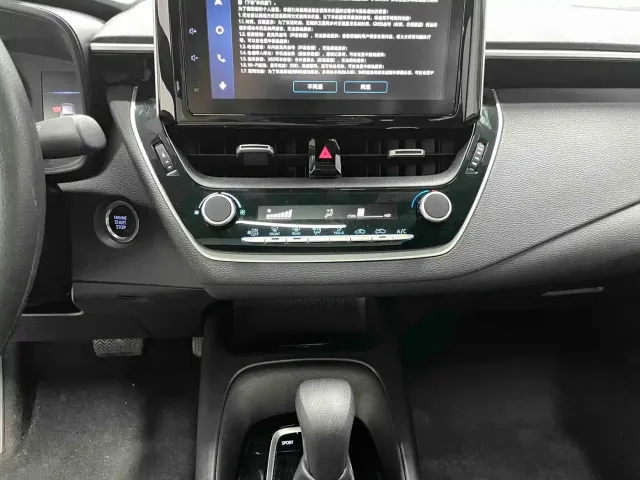 Toyota Levin 2023 185T CVT Luxury — Фото автомобиля 12