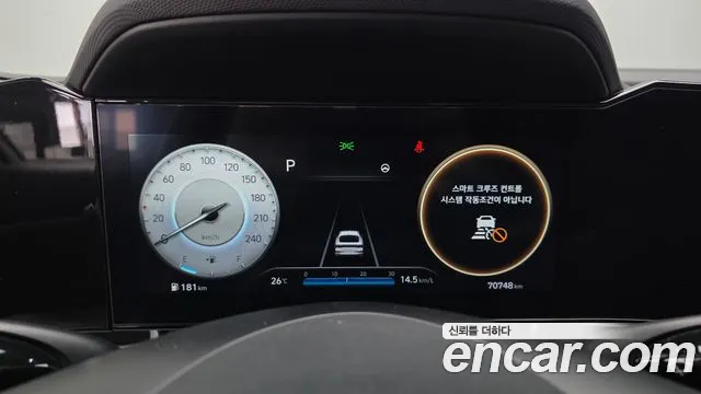 Hyundai Avante — Фото автомобиля 8