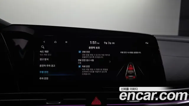 Hyundai Avante CN7 — Фото автомобиля 16