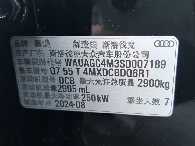 Audi Q7 — Фото автомобиля 8