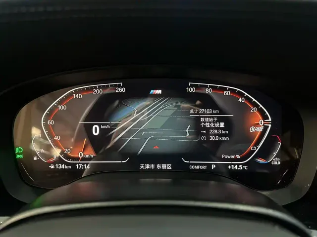 BMW 5 Series — Фото автомобиля 12