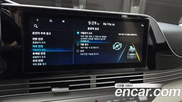 Hyundai Grandeur Новый Grandeur IG — Фото автомобиля 27