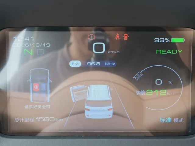 Wuling Hongguang Mini EV — Фото автомобиля 17