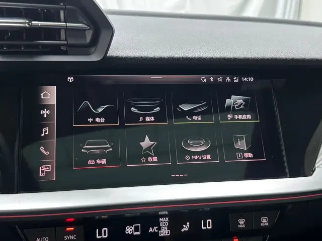 Audi A3 — Фото автомобиля 12