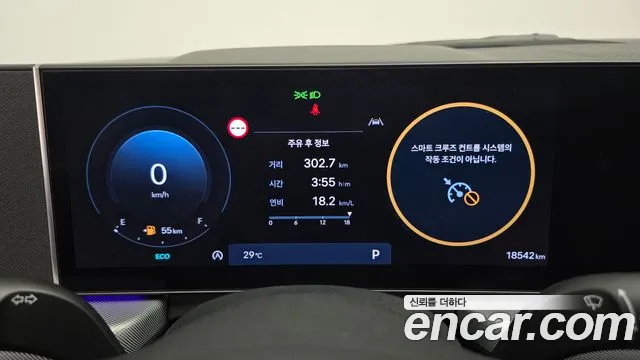 Hyundai Sonata DN8 — Фото автомобиля 8