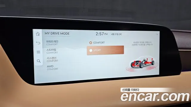 Genesis G90 Бензин 3.5 турбо AWD — Фото автомобиля 12