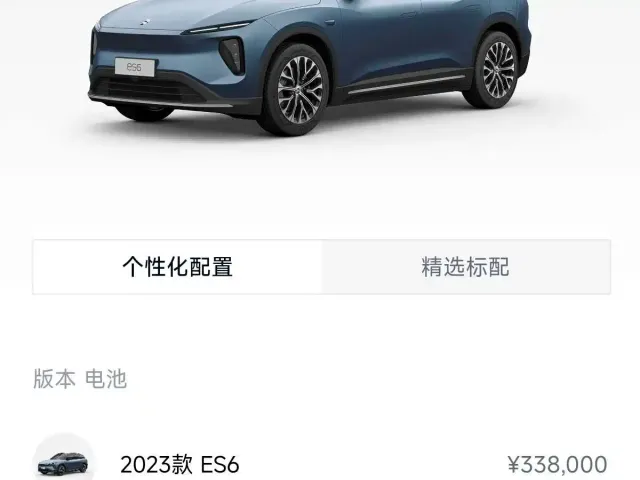 Nio ES6 — Фото автомобиля 22