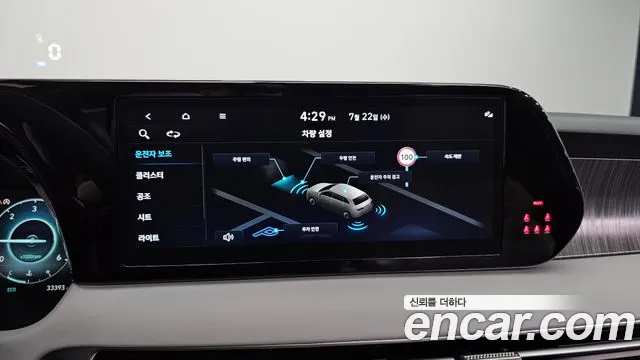 Hyundai Palisade The New Palisade Дизель 2.2 4WD — Фото автомобиля 15