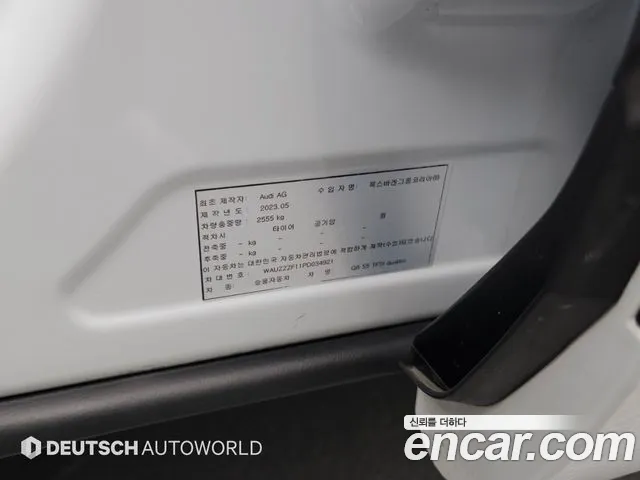Audi Q8 55 TFSI quattro Premium — Фото автомобиля 20
