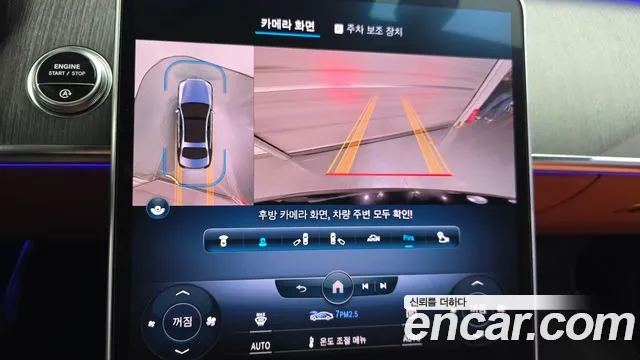 Mercedes-Benz S-Class S-класс W223 — Фото автомобиля 14