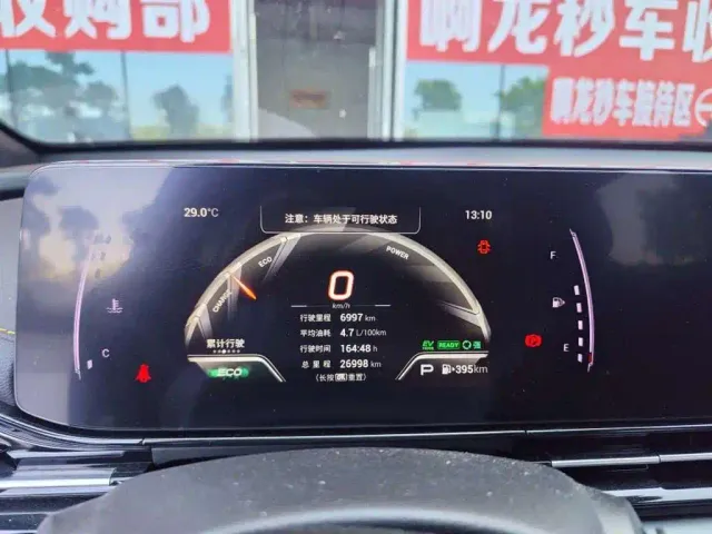 GAC Trumpchi Emkoo — Фото автомобиля 6