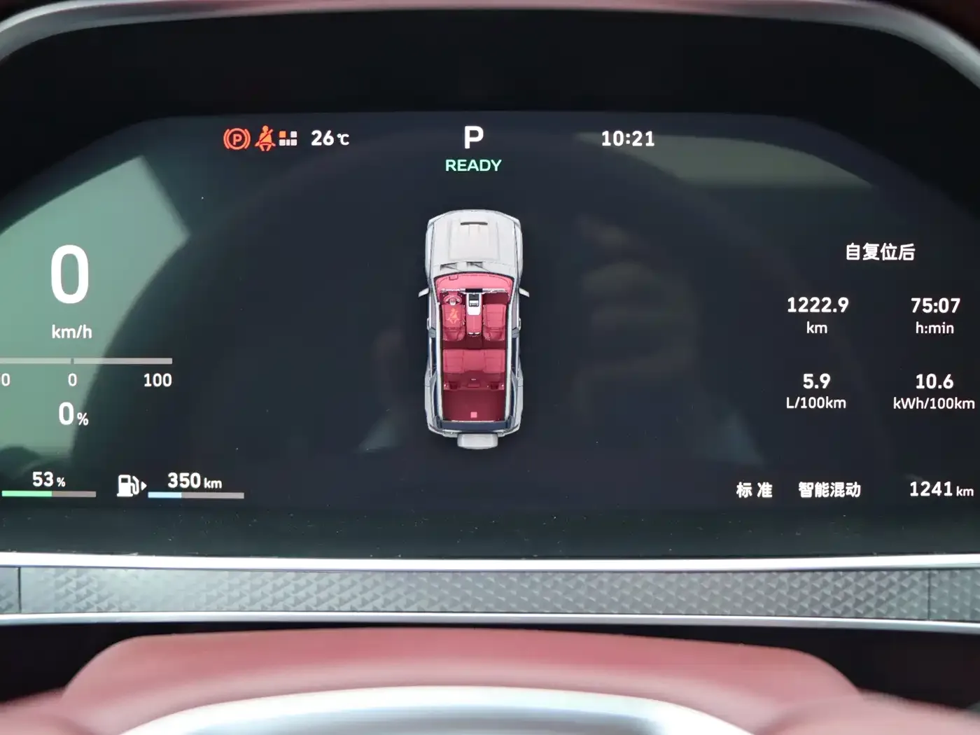 Tank Tank 700 New Energy 2026 Hi4-Z Premium Edition — Фото автомобиля 20