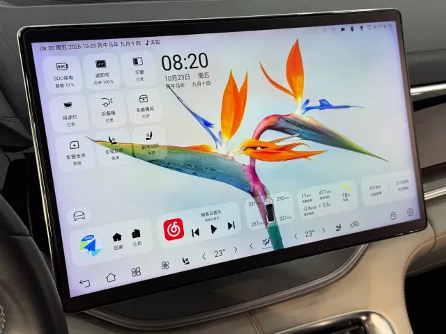 BYD Song PLUS — Фото автомобиля 18