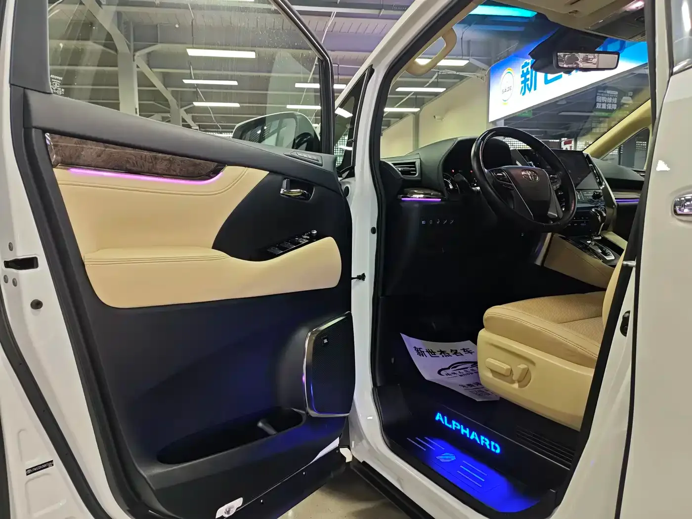 Toyota Alphard 2021 Hybrid 2.5L Premium — Фото автомобиля 6