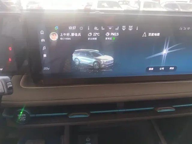 Ford Edge — Фото автомобиля 17