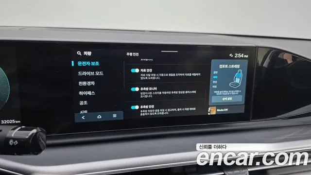 Hyundai Grandeur GN7 — Фото автомобиля 16